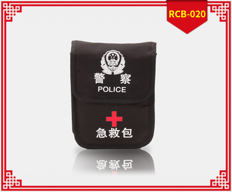 红立方RCB-020应急包