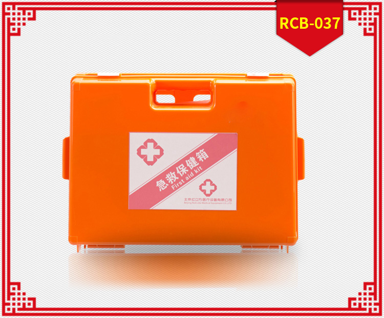 红立方RCB-037办公、工矿应急箱