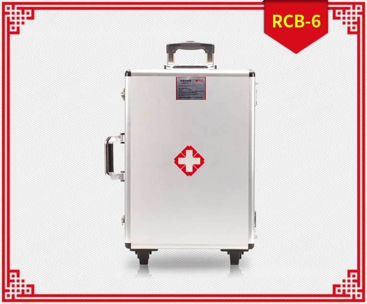 红立方RCB-6拉杆增配型应急箱