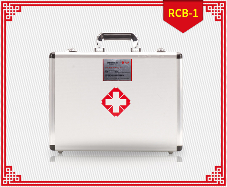 红立方RCB-1急救箱