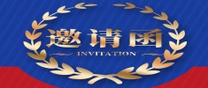 红立方即将参加6月广州国际应急安全博览会