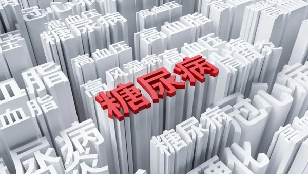 血糖稳住！钟南山的 “吃饭 9 不要”，为健康请收好